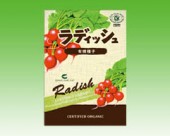 ラディッシュ