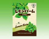 レモンバーム